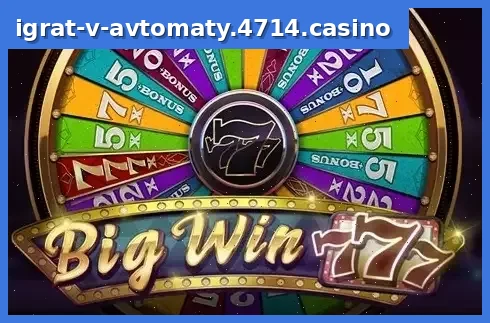 Big Win 777