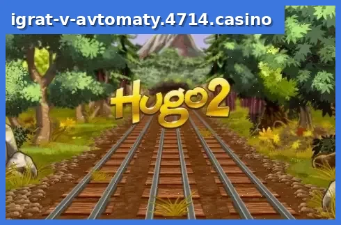 Hugo 2