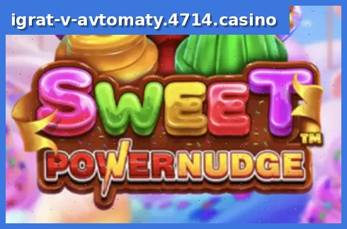 Sweet Powernudge