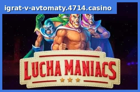 Lucha Maniacs